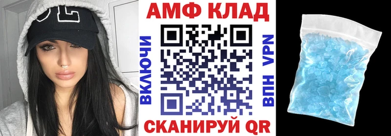 МЕГА   Озёрск  АМФ VHQ  наркотики 