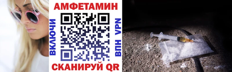 Amphetamine Premium Озёрск