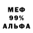 АМФЕТАМИН 98% Hitori Kanashiro