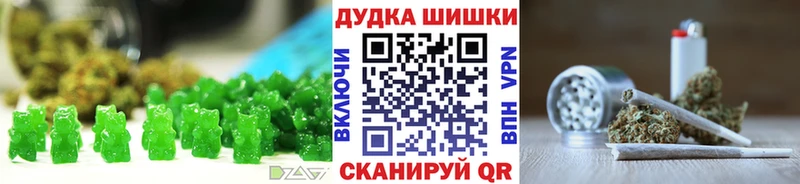Canna-Cookies конопля  МЕГА ONION  Озёрск 