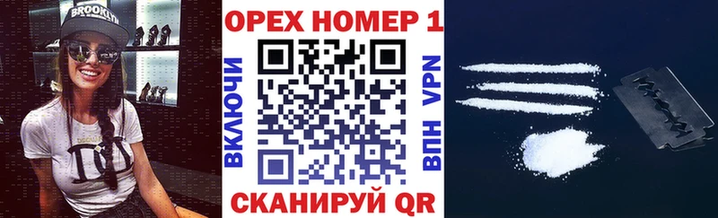 КОКАИН 98%  Озёрск 