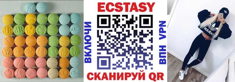 Экстази бентли  блэк спрут сайт  Озёрск 