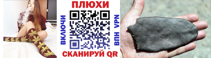 даркнет какой сайт как найти Озёрск Гашиш hashish