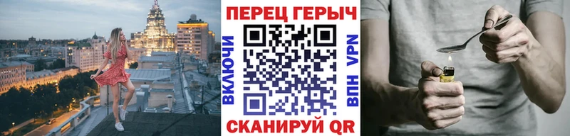 Героин Афган  Озёрск 