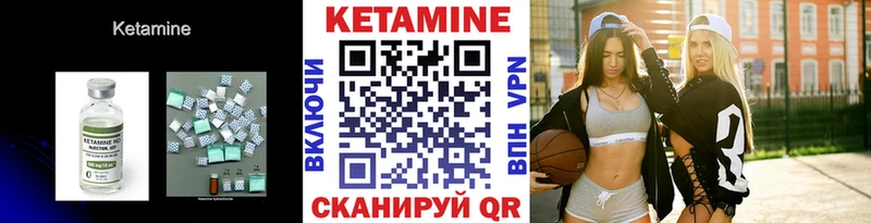 КЕТАМИН VHQ OMG ONION Озёрск