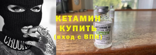 молекула духа Баксан