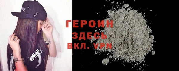 молекула духа Баксан