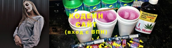 молекула духа Баксан