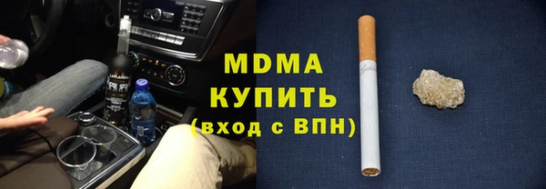 молекула духа Баксан