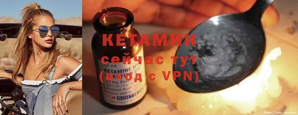 спайс Балахна