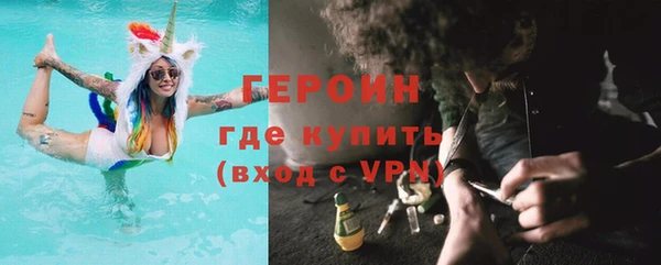 молекула духа Баксан