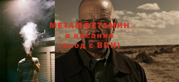 спайс Балахна