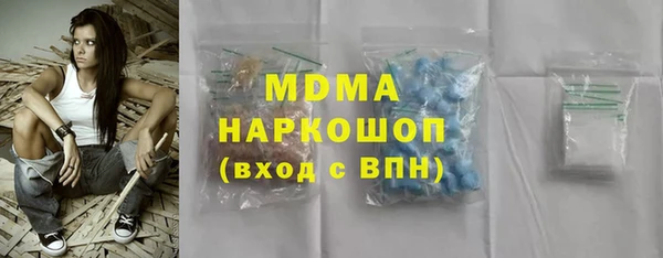 спайс Балахна