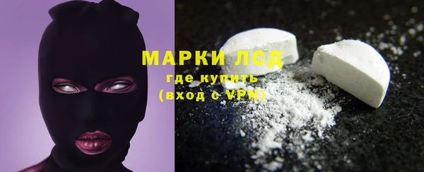 герыч Балабаново