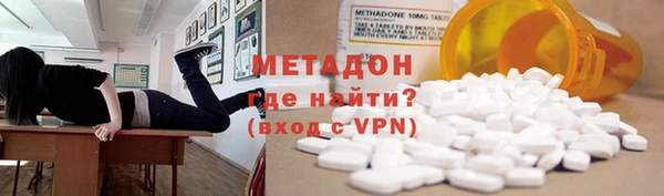 молекула духа Баксан