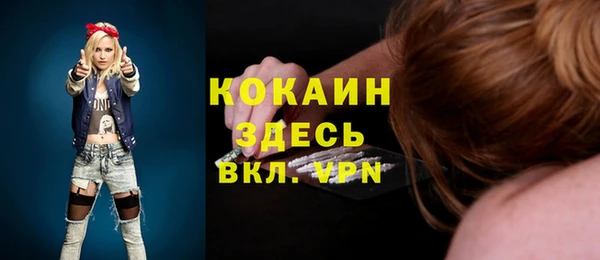 спайс Балахна