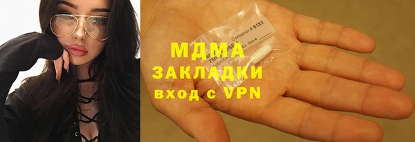 герыч Балабаново