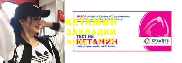 спайс Балахна