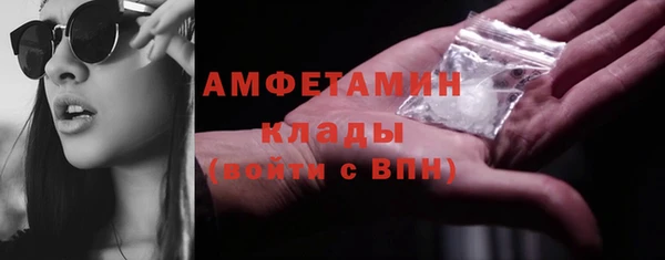герыч Балабаново