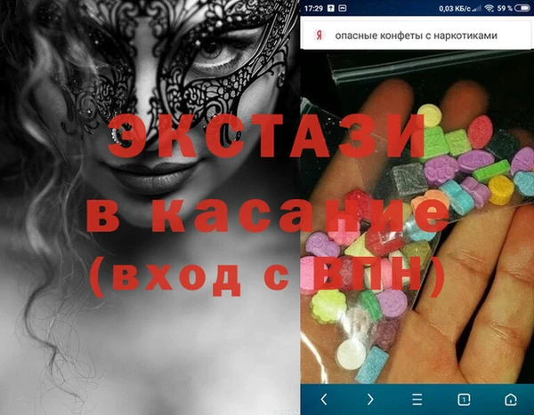 молекула духа Баксан