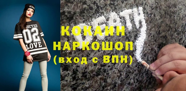 спайс Балахна