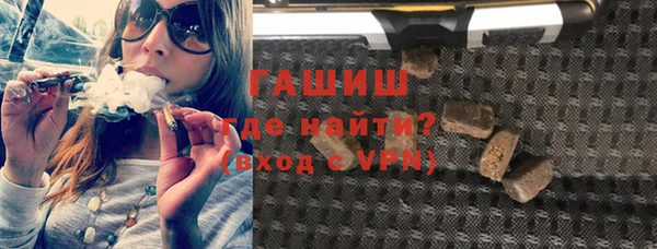 спайс Балахна