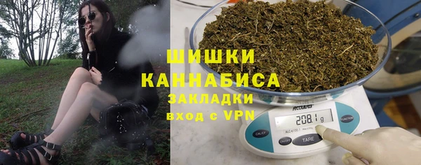 герыч Балабаново