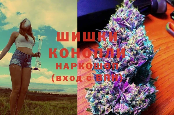 герыч Балабаново
