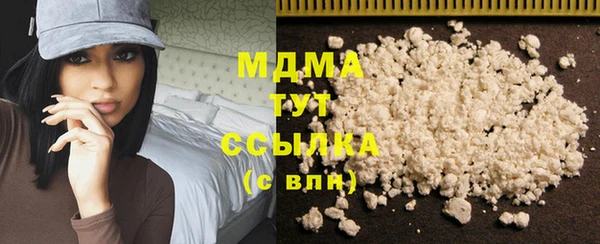 молекула духа Баксан