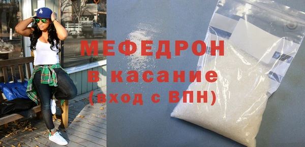 спайс Балахна