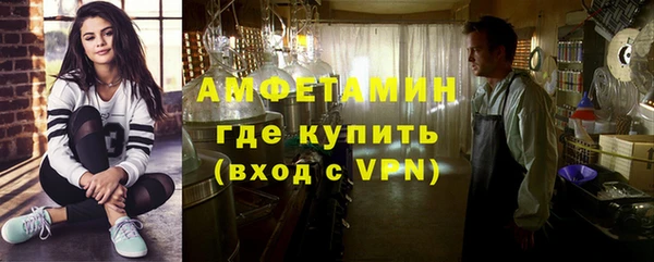 спайс Балахна