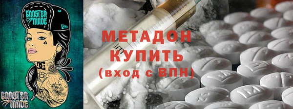 герыч Балабаново