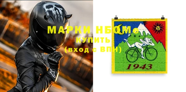 спайс Балахна