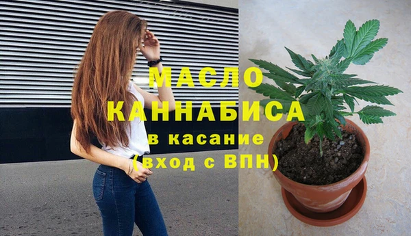 спайс Балахна