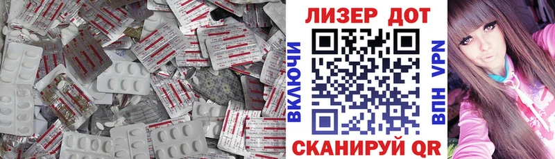 даркнет сайт  Озёрск  Лсд 25 экстази кислота 