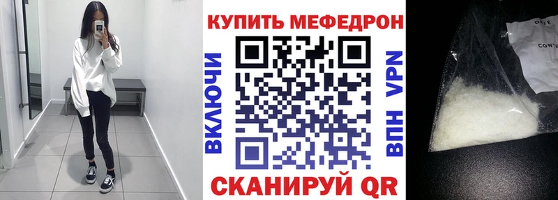 МЯУ-МЯУ 4 MMC  сколько стоит  Озёрск 