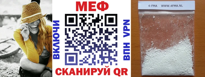 Меф мяу мяу кристаллы Озёрск