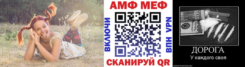 Первитин кристалл Озёрск