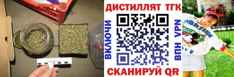нарко площадка состав  Озёрск  Дистиллят ТГК концентрат 